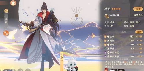 忘川风华录宝墟武五层攻略，轻松通关秘籍