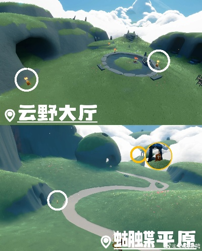 光遇云野赏花地点揭秘