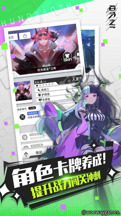 百分之一游戏百裂拳使用技巧攻略