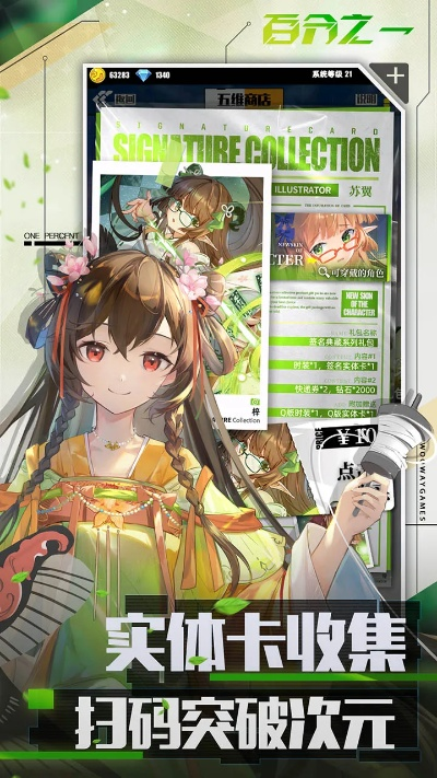 百分之一游戏新手入门攻略