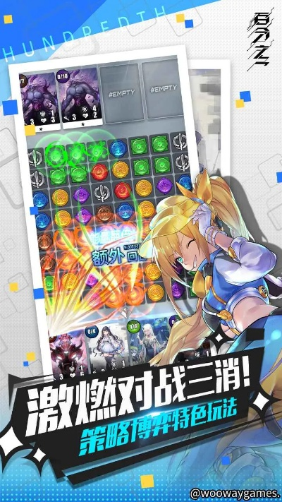 百分之一游戏新手入门攻略