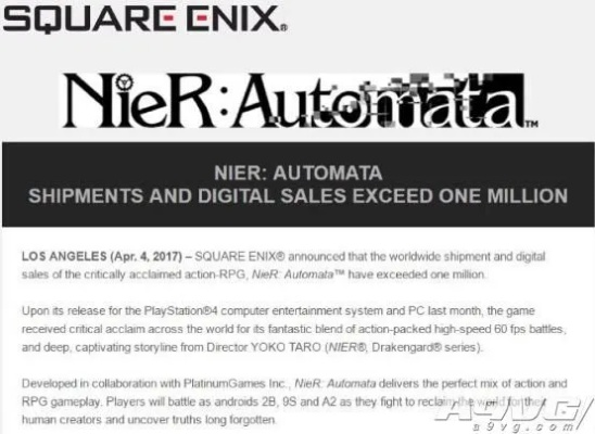 《尼尔：机械纪元》开发仅两年，预期销量达100万套