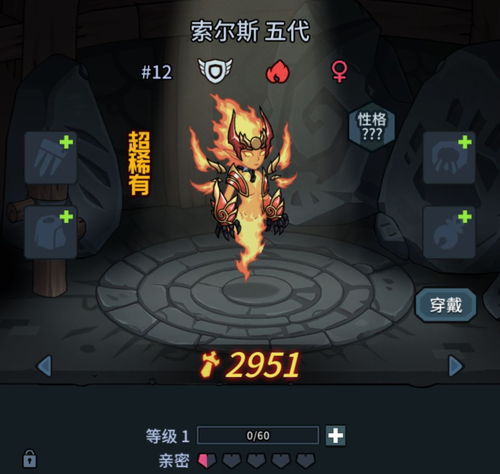 提灯索尔斯地下城刷蛋攻略