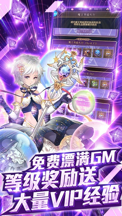 首服降临，畅游《异世界大作战》每日欢乐