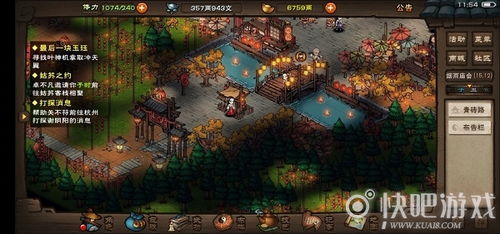 烟雨江湖玻璃瓶购买地点