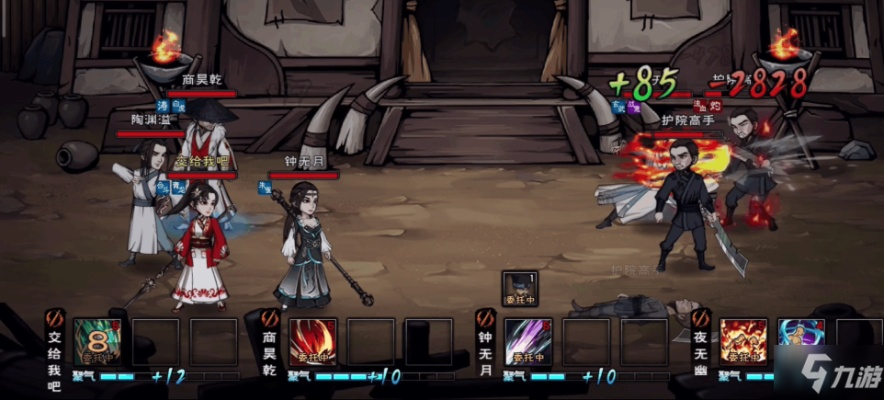 烟雨江湖泉州游魂后续触发技巧攻略