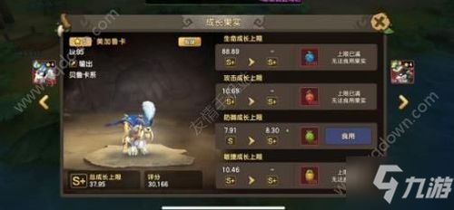 《一人之下手游》公会联赛攻略全解析