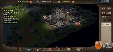 烟雨江湖段盛洪位置攻略：寻线索揭秘藏身之地