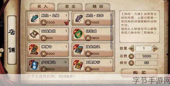 烟雨江湖蜂王浆获取途径及功效解析