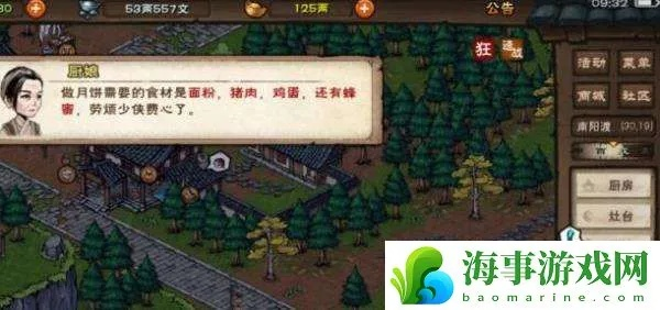 烟雨江湖蜂王浆获取途径及功效解析