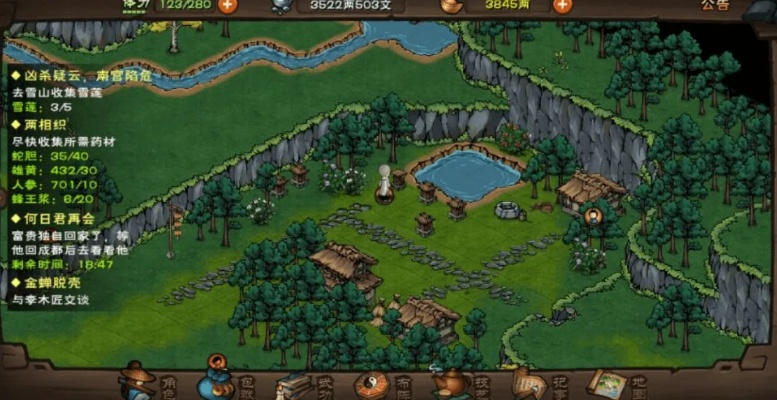 烟雨江湖心音流刀术支线任务攻略