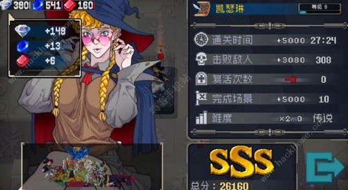 重生细胞吸血流玩法攻略，流派解析