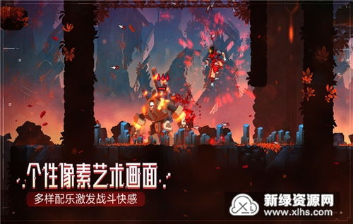 重生细胞均衡之刃使用技巧攻略