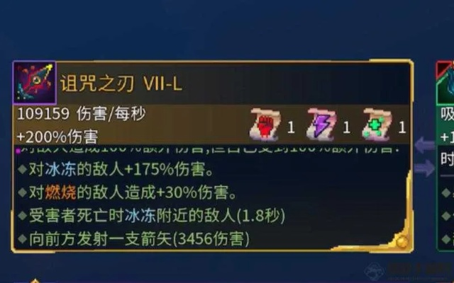 重生细胞均衡之刃获取方法及属性解析
