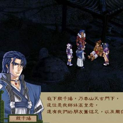 天地劫幽城再临殷剑平饰品搭配攻略