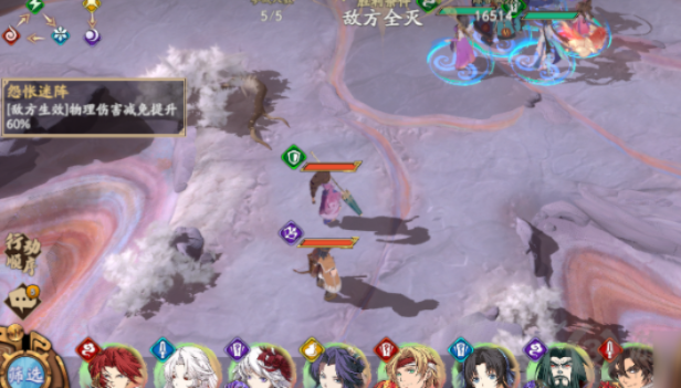 天地劫幽城再临三途川攻略