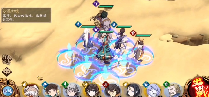 天地劫幽城再临三途川攻略