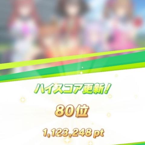 赛马娘麦昆养成技巧，角色育成攻略