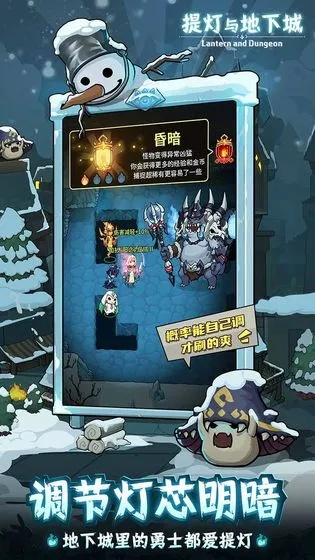 提灯契约兽派对参与指南