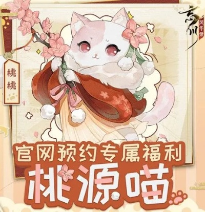 忘川风华录猫灵等级排行一览