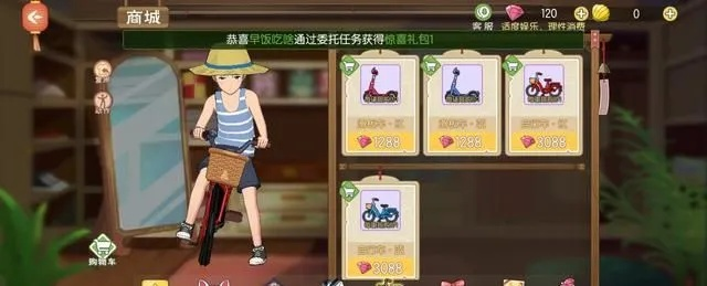 小森生活抗性提升攻略