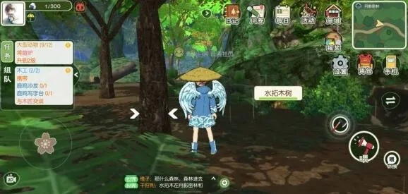 小森生活香脂木树位置揭秘