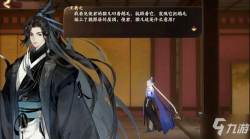 忘川风华录副本风云战法攻略