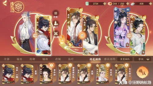 忘川风华录副本风云战法攻略