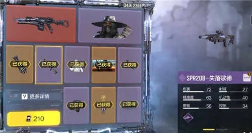 使命召唤手游黑暗边缘结束时间，转盘活动截止