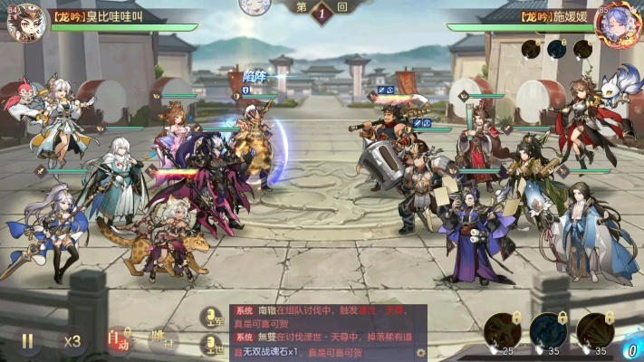 三国志幻想大陆远古剑冢攻略