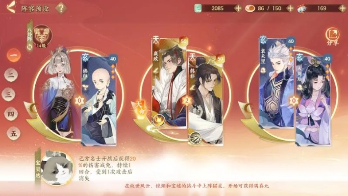 忘川风华录镜渊阵容搭配攻略