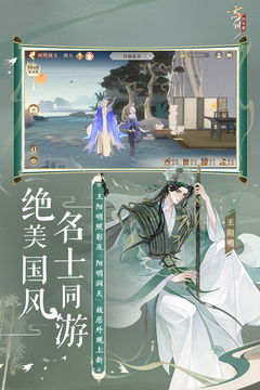 忘川风华录步辇图获取攻略