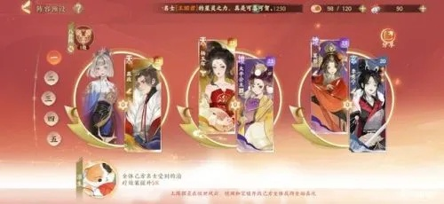 《忘川风华录攻略：福利任务全解密》