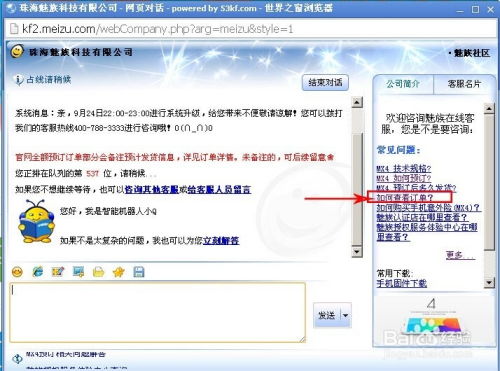 原价预定Switch 2：商家遗憾退单