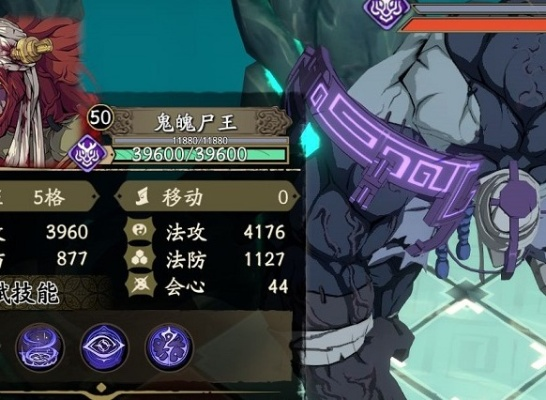 天地劫幽城再临鬼魄尸王宝箱获取攻略