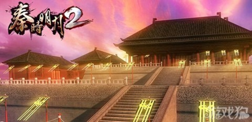 烈山堂副本攻略：秦时明月遇险通关技巧