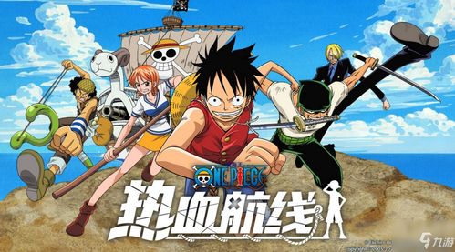 航海王热血航线平民卡组搭配攻略