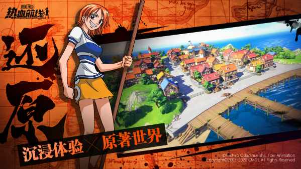 航海王热血航线平民卡组搭配攻略