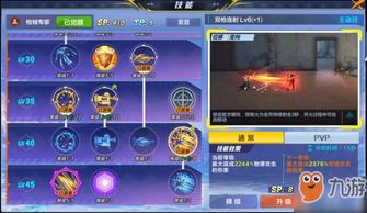 云端问仙秘籍连招技巧 秘籍连招宝典