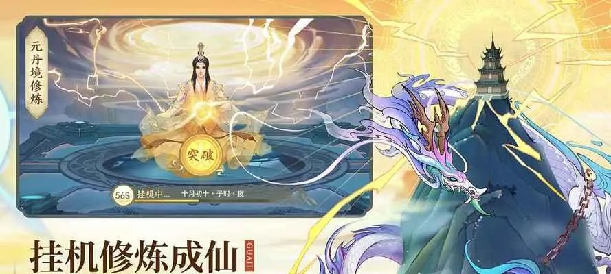 云端问仙萌新开局攻略，新手起步必看