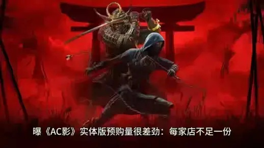 AC影首个重大补丁发布！快来体验！