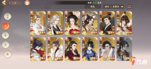 忘川风华录高渐离阵容搭配技巧