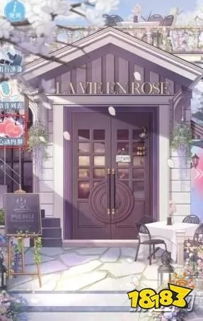 一千克拉心动小屋位置及玩法攻略