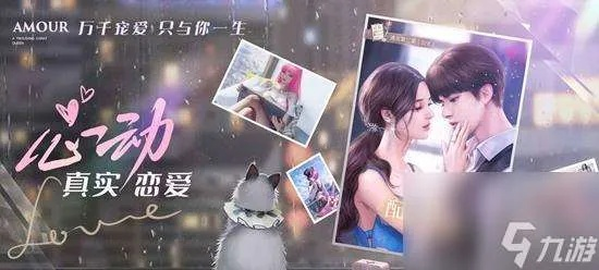 一千克拉女王剧情结局揭秘：女主最终情定何人