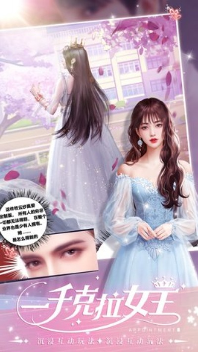 一千克拉女王剧情结局揭秘：女主最终情定何人