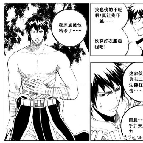 镇魂街武神躯炼狱许褚获取攻略