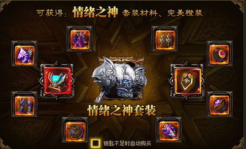 斗罗2唐门龙墓秘藏宝箱获取攻略