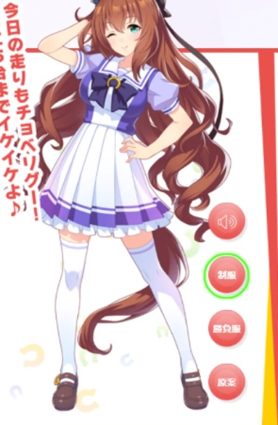 赛马娘开局支援卡推荐