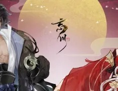 忘川风华录：恶灵之气清除攻略