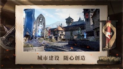 上古卷轴刀锋城镇升级攻略：建筑提升技巧